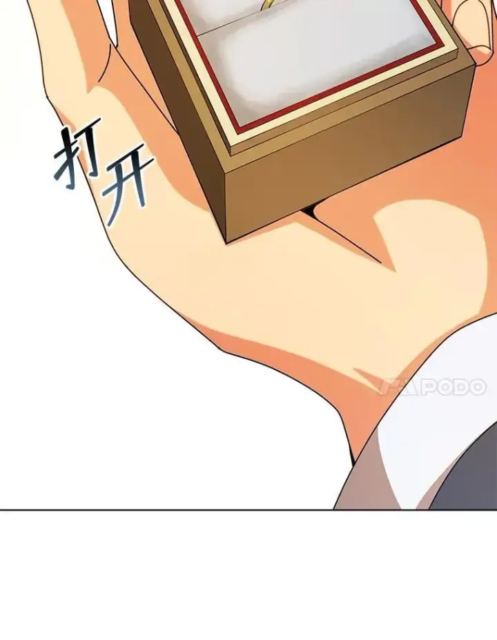 漫画《死灵术师学院的召唤天才》108.108第7张图