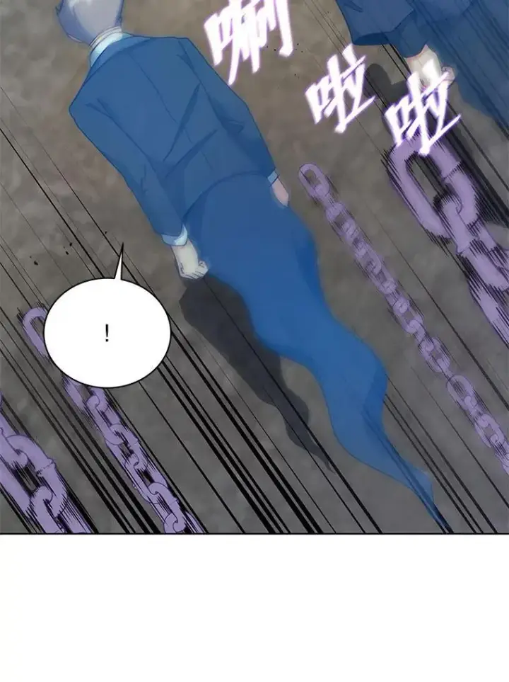 漫画《死灵术师学院的召唤天才》108.108第83张图