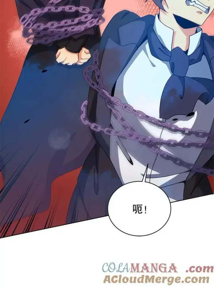 漫画《死灵术师学院的召唤天才》108.108第85张图