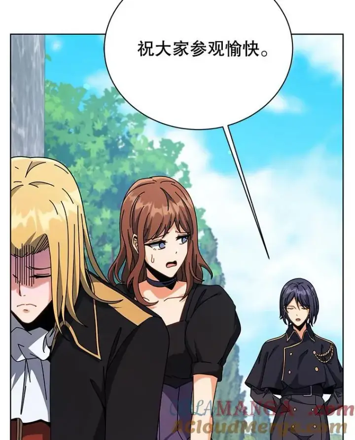 漫画《死灵术师学院的召唤天才》108.108第97张图