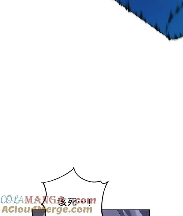 漫画《死灵术师学院的召唤天才》109.偷袭第125张图