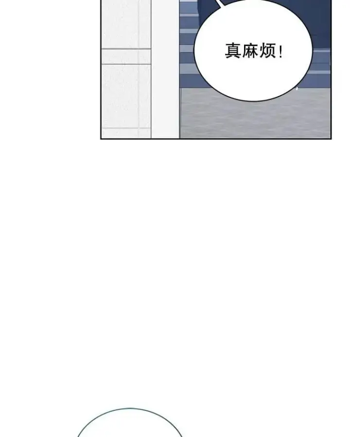 漫画《死灵术师学院的召唤天才》109.偷袭第28张图