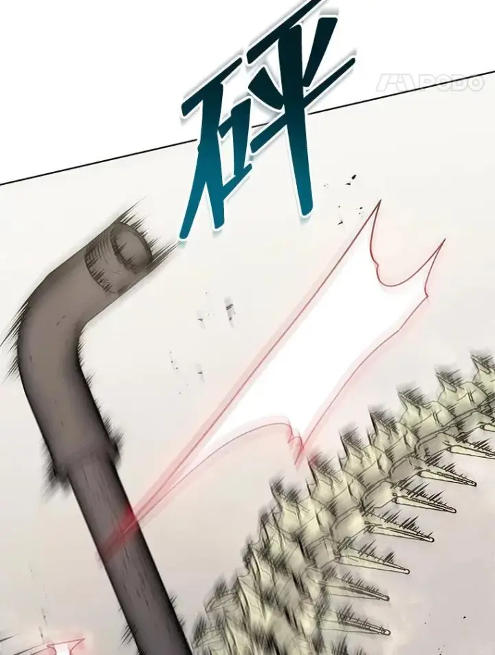 漫画《死灵术师学院的召唤天才》109.偷袭第71张图