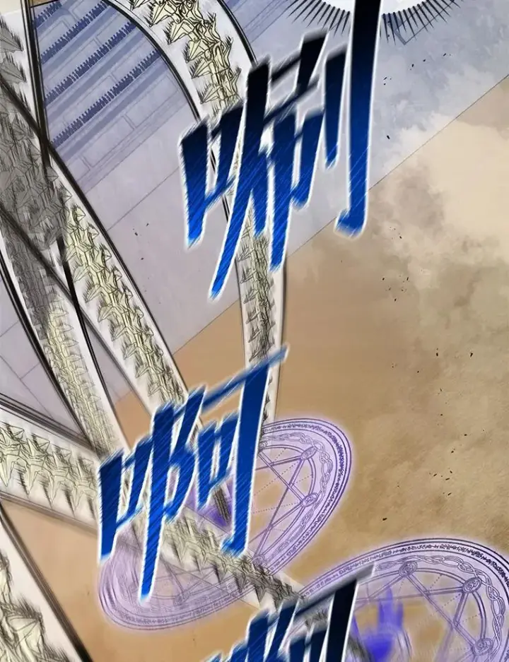 漫画《死灵术师学院的召唤天才》109.偷袭第86张图