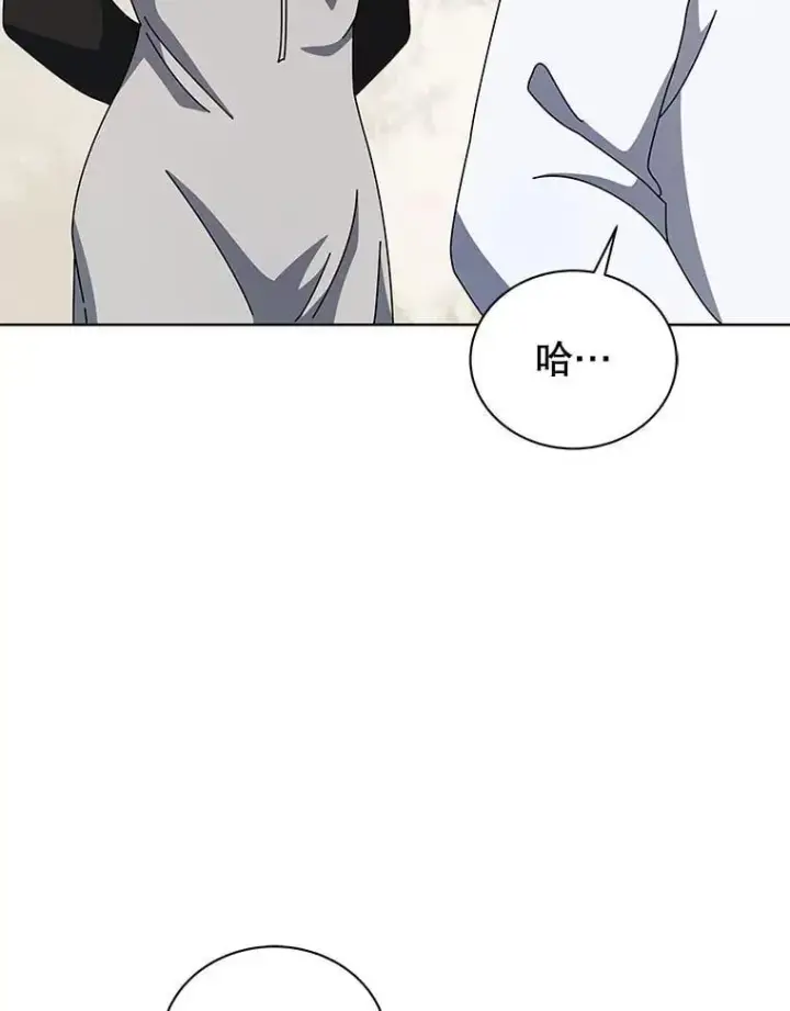 漫画《死灵术师学院的召唤天才》109.偷袭第99张图