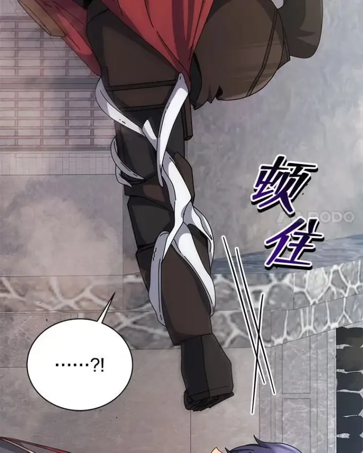 漫画《死灵术师学院的召唤天才》110.我好冤第102张图