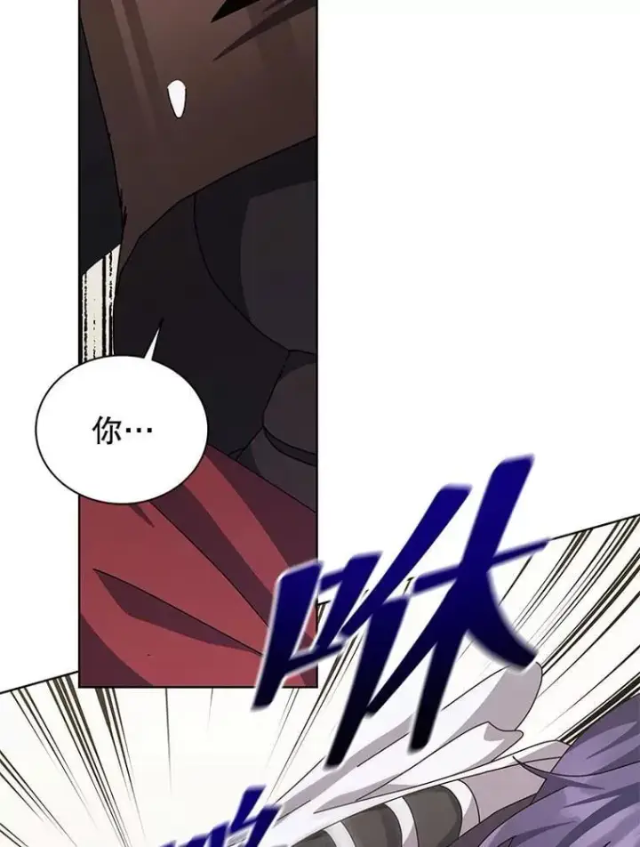 漫画《死灵术师学院的召唤天才》110.我好冤第118张图
