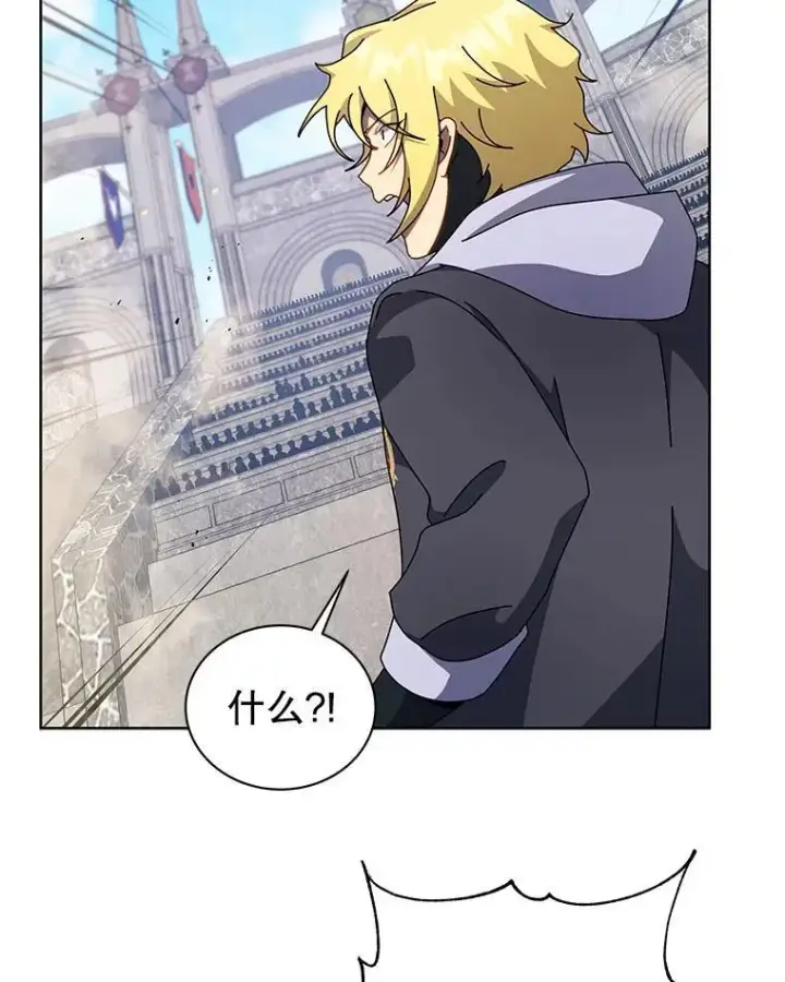 漫画《死灵术师学院的召唤天才》110.我好冤第15张图
