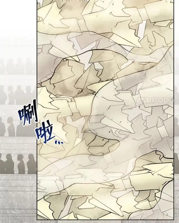 漫画《死灵术师学院的召唤天才》110.我好冤第17张图