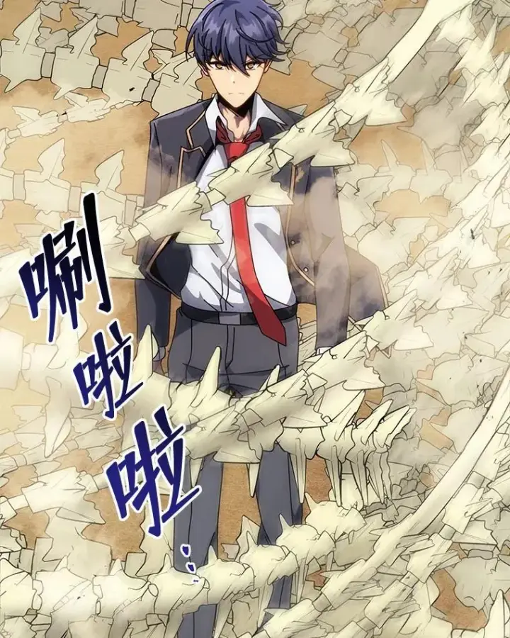 漫画《死灵术师学院的召唤天才》110.我好冤第19张图