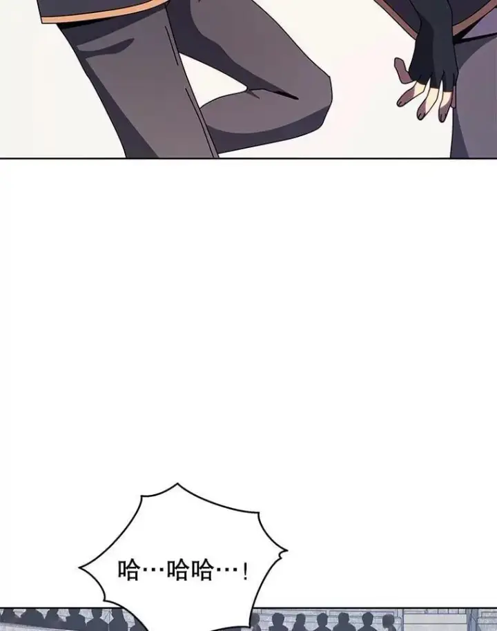 漫画《死灵术师学院的召唤天才》110.我好冤第30张图