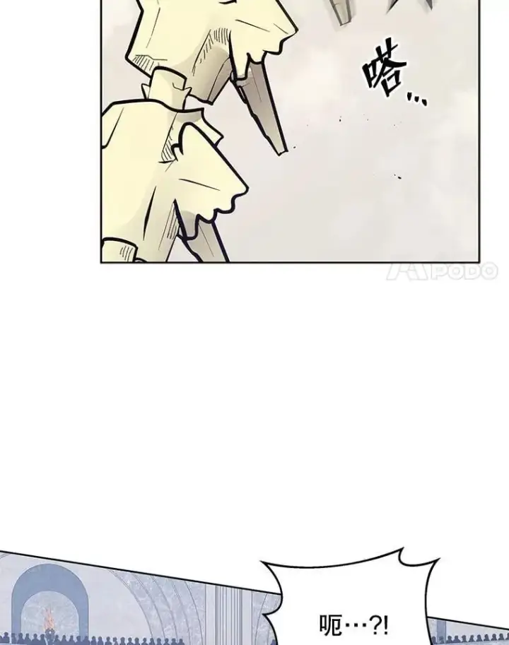 漫画《死灵术师学院的召唤天才》110.我好冤第34张图