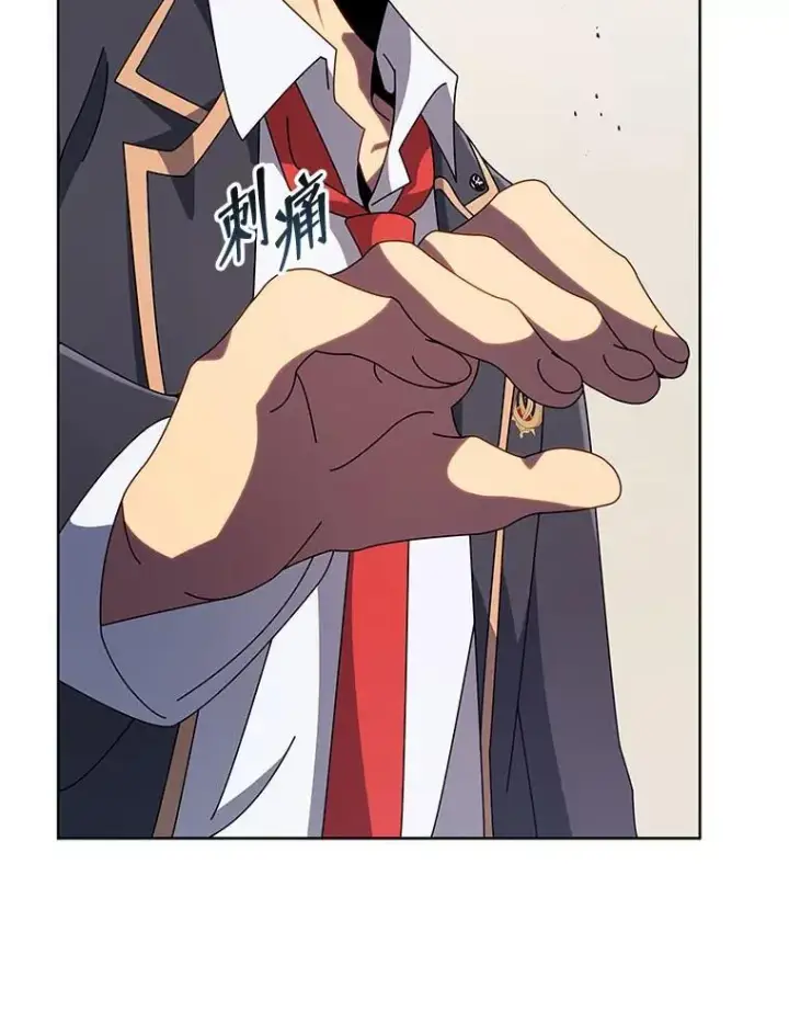 漫画《死灵术师学院的召唤天才》110.我好冤第43张图