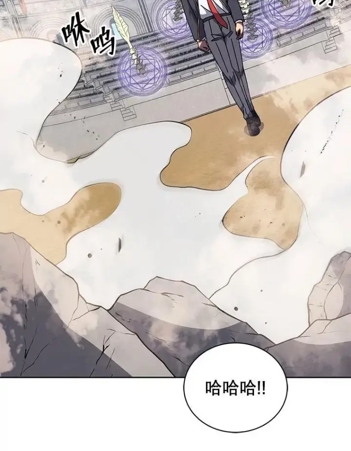 漫画《死灵术师学院的召唤天才》110.我好冤第45张图