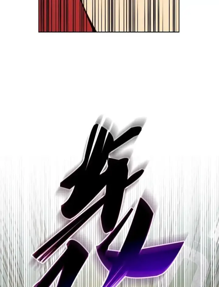 漫画《死灵术师学院的召唤天才》110.我好冤第5张图
