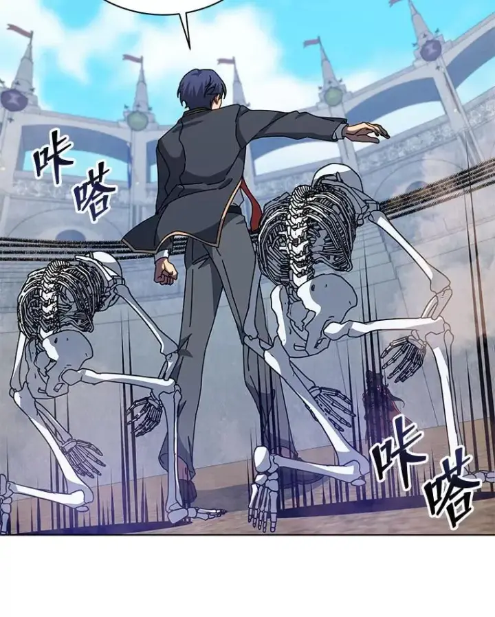 漫画《死灵术师学院的召唤天才》110.我好冤第69张图