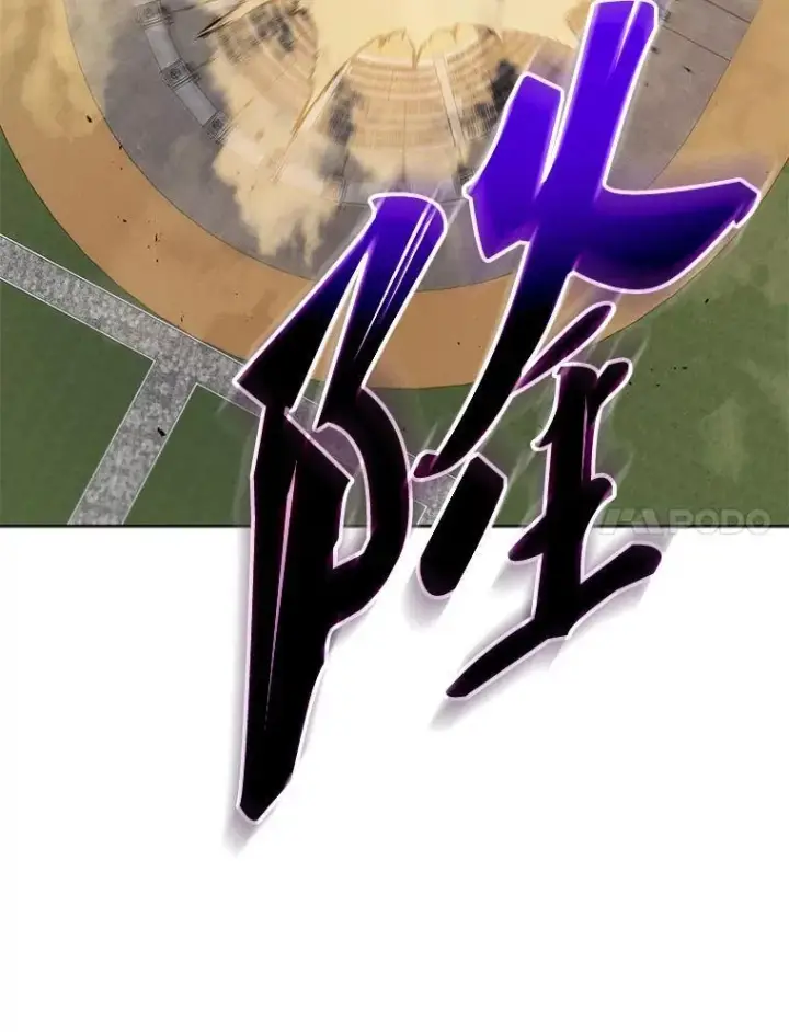 漫画《死灵术师学院的召唤天才》110.我好冤第7张图