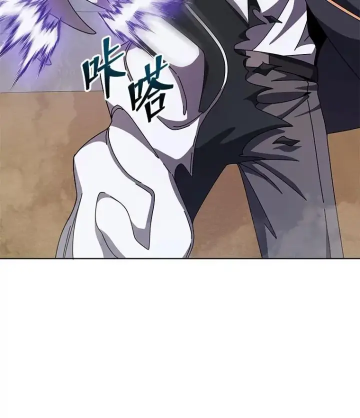漫画《死灵术师学院的召唤天才》110.我好冤第72张图