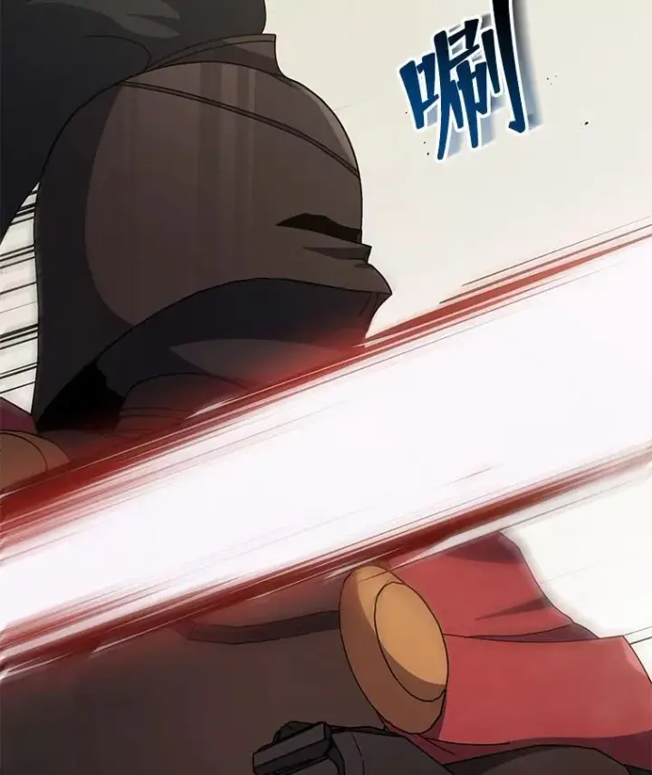 漫画《死灵术师学院的召唤天才》110.我好冤第78张图