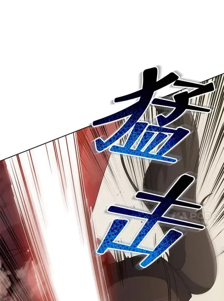 漫画《死灵术师学院的召唤天才》110.我好冤第82张图