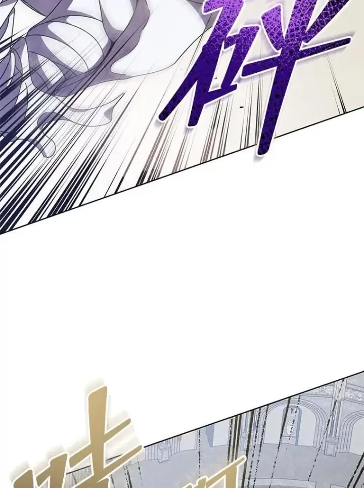 漫画《死灵术师学院的召唤天才》110.我好冤第84张图