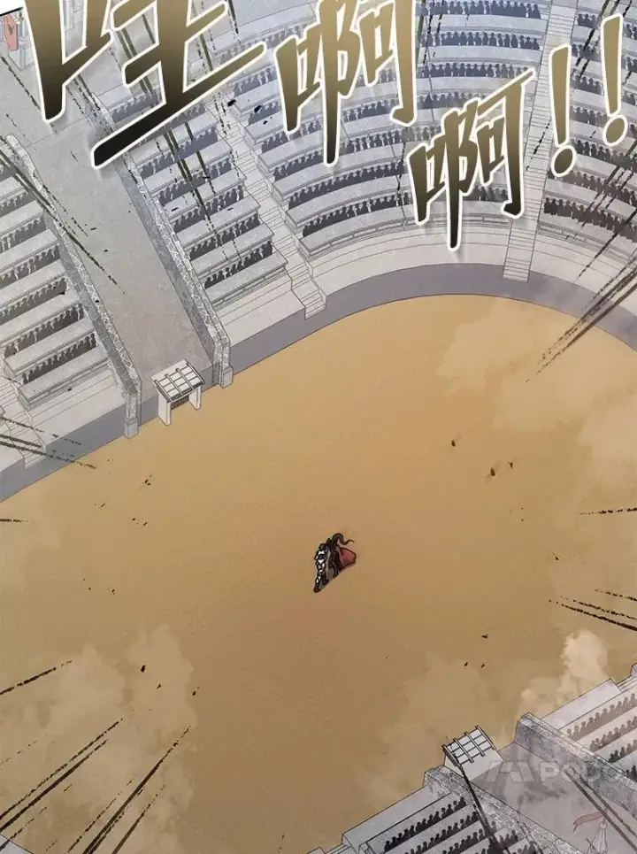 漫画《死灵术师学院的召唤天才》110.我好冤第85张图