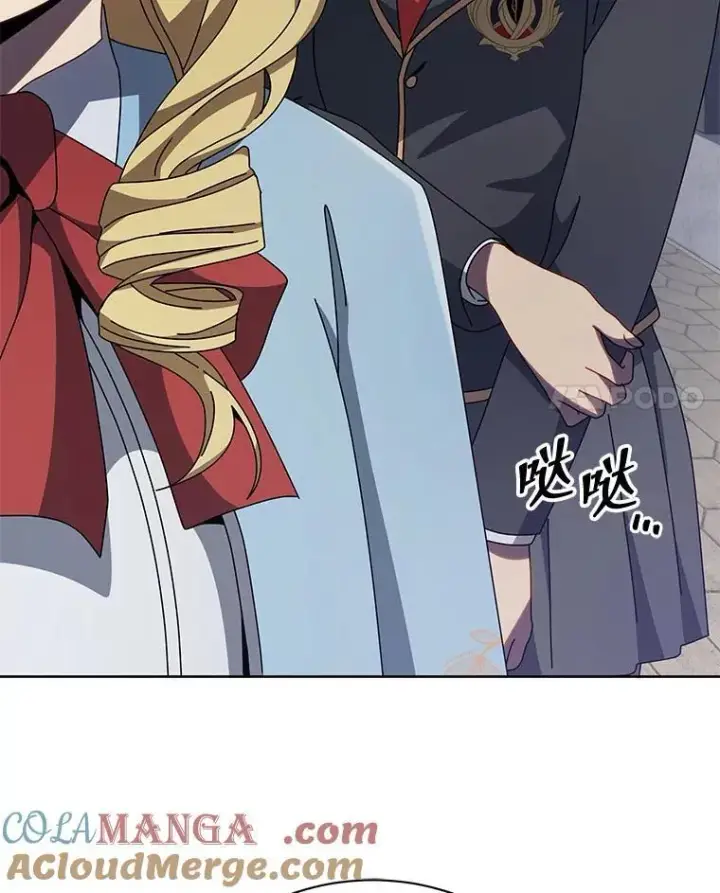 漫画《死灵术师学院的召唤天才》111.我替他道歉第101张图