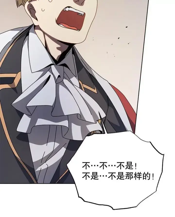漫画《死灵术师学院的召唤天才》111.我替他道歉第103张图