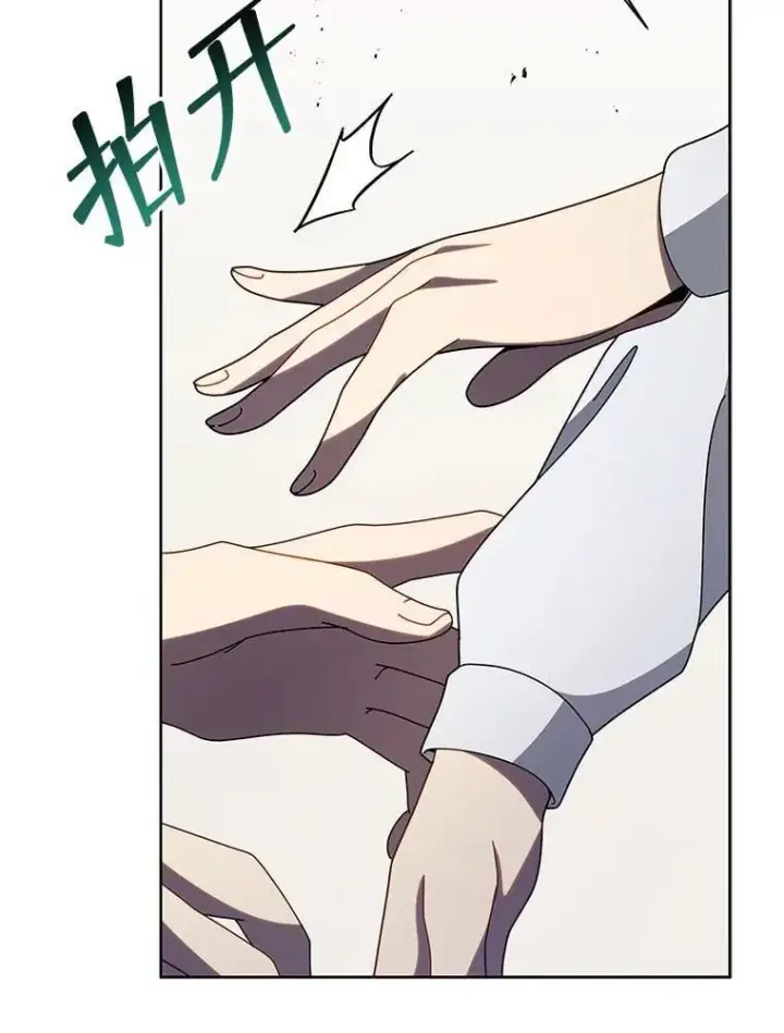 漫画《死灵术师学院的召唤天才》111.我替他道歉第107张图