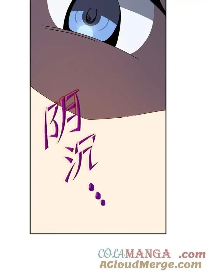漫画《死灵术师学院的召唤天才》111.我替他道歉第113张图