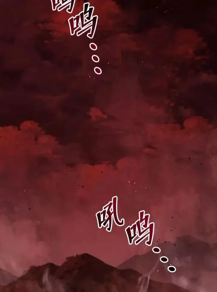 漫画《死灵术师学院的召唤天才》111.我替他道歉第132张图