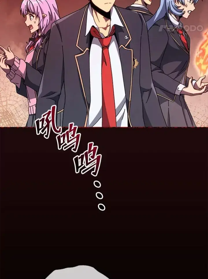 漫画《死灵术师学院的召唤天才》111.我替他道歉第134张图