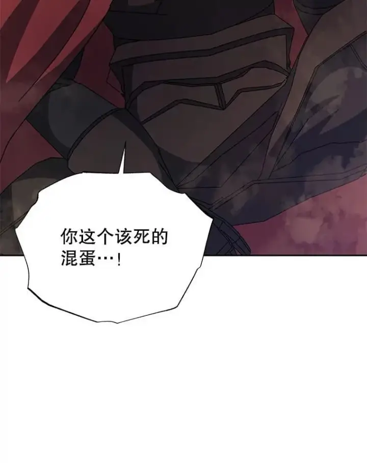 漫画《死灵术师学院的召唤天才》111.我替他道歉第19张图