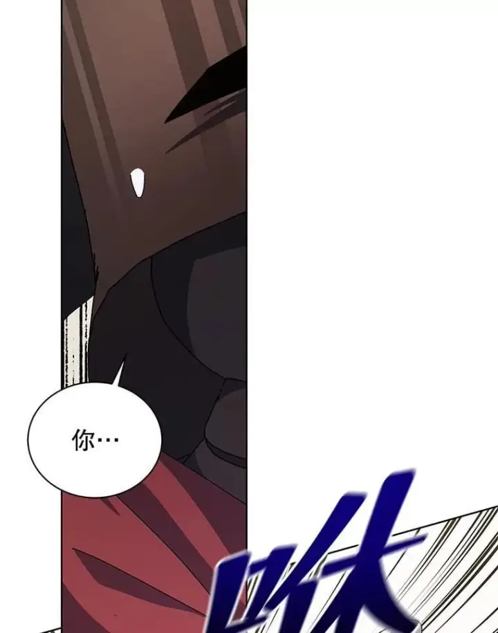 漫画《死灵术师学院的召唤天才》111.我替他道歉第2张图