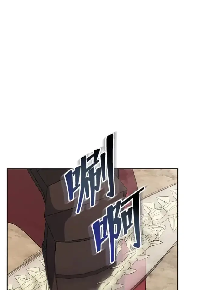 漫画《死灵术师学院的召唤天才》111.我替他道歉第28张图
