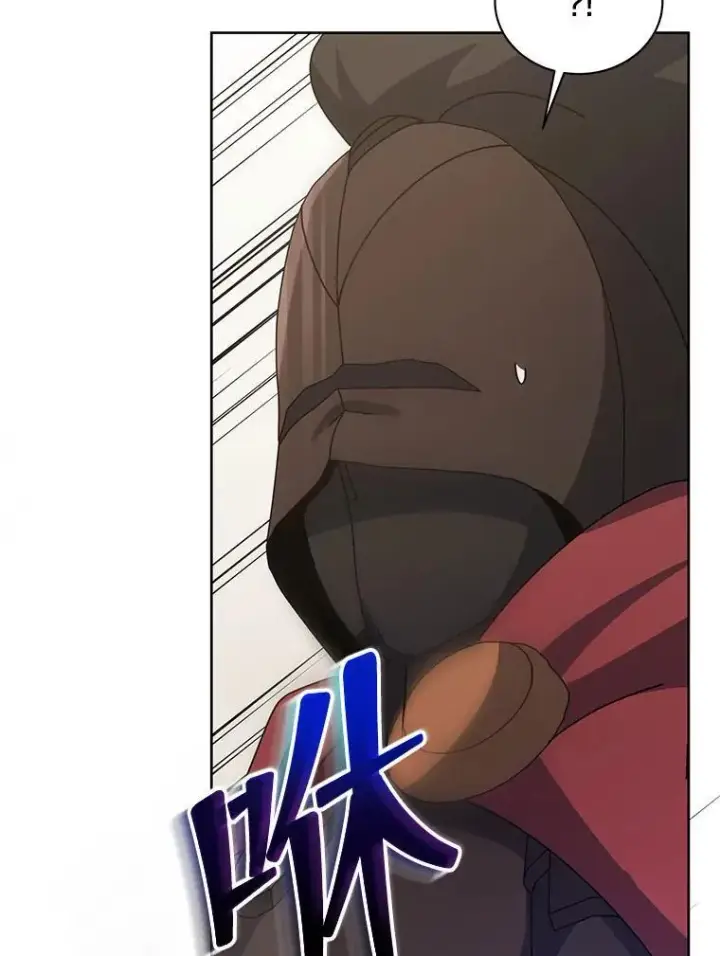 漫画《死灵术师学院的召唤天才》111.我替他道歉第30张图