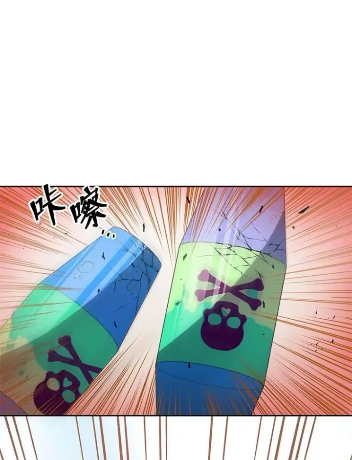 漫画《死灵术师学院的召唤天才》111.我替他道歉第35张图