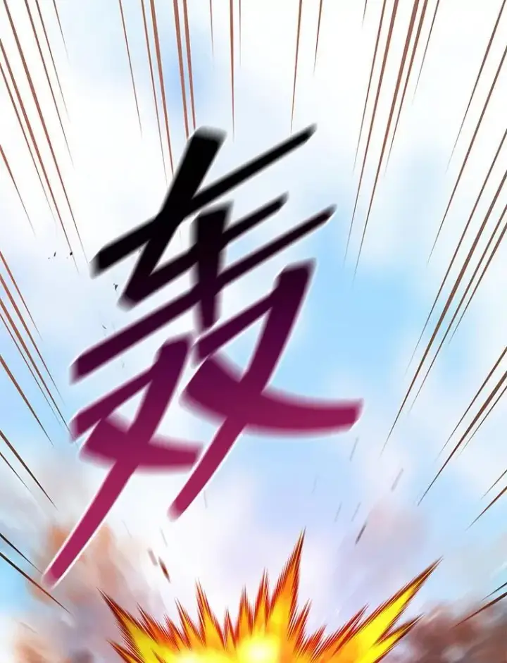 漫画《死灵术师学院的召唤天才》111.我替他道歉第36张图