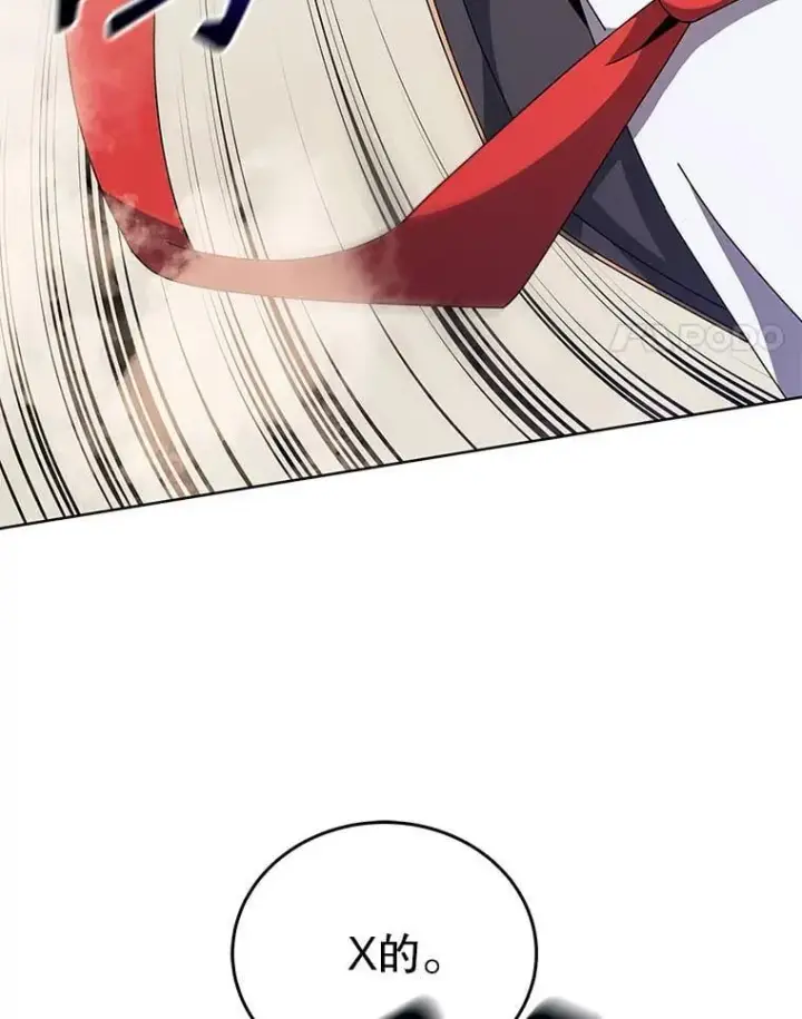 漫画《死灵术师学院的召唤天才》111.我替他道歉第4张图