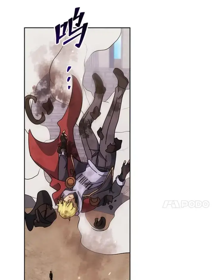 漫画《死灵术师学院的召唤天才》111.我替他道歉第40张图
