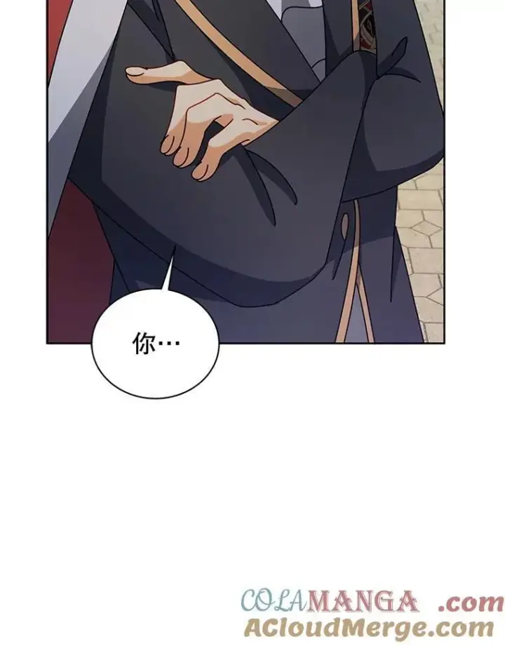 漫画《死灵术师学院的召唤天才》111.我替他道歉第57张图