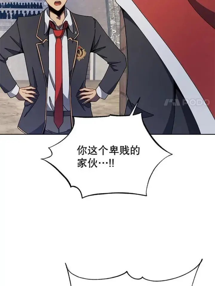 漫画《死灵术师学院的召唤天才》111.我替他道歉第78张图