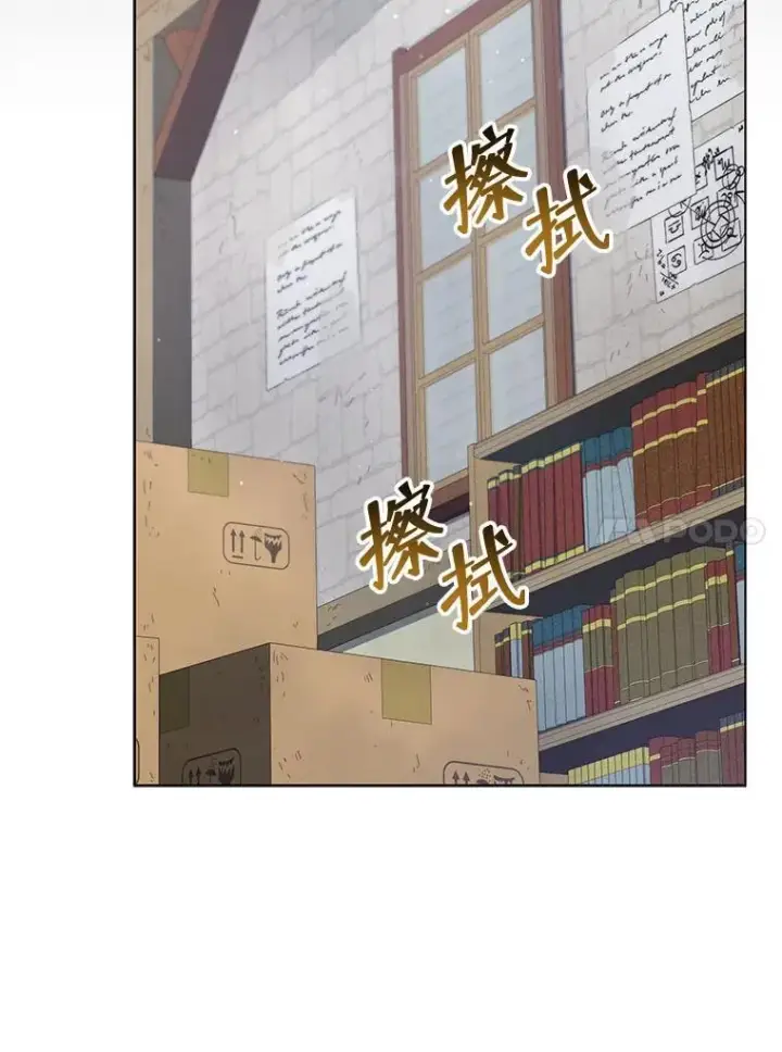 漫画《死灵术师学院的召唤天才》112.死亡岛第10张图