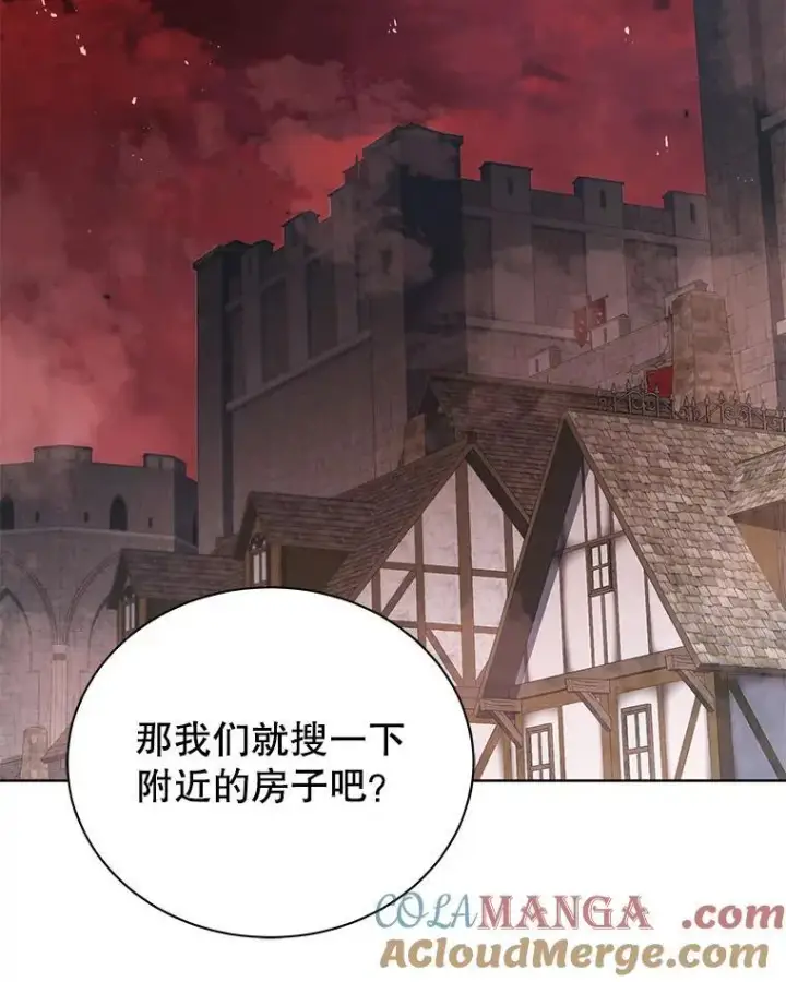 漫画《死灵术师学院的召唤天才》112.死亡岛第109张图