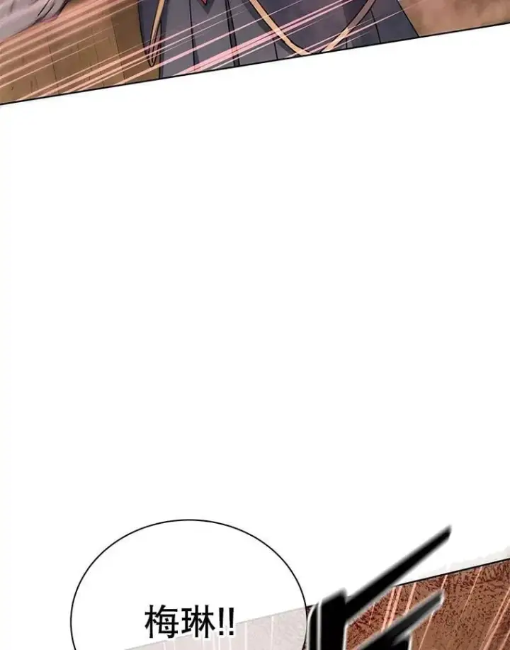 漫画《死灵术师学院的召唤天才》112.死亡岛第123张图