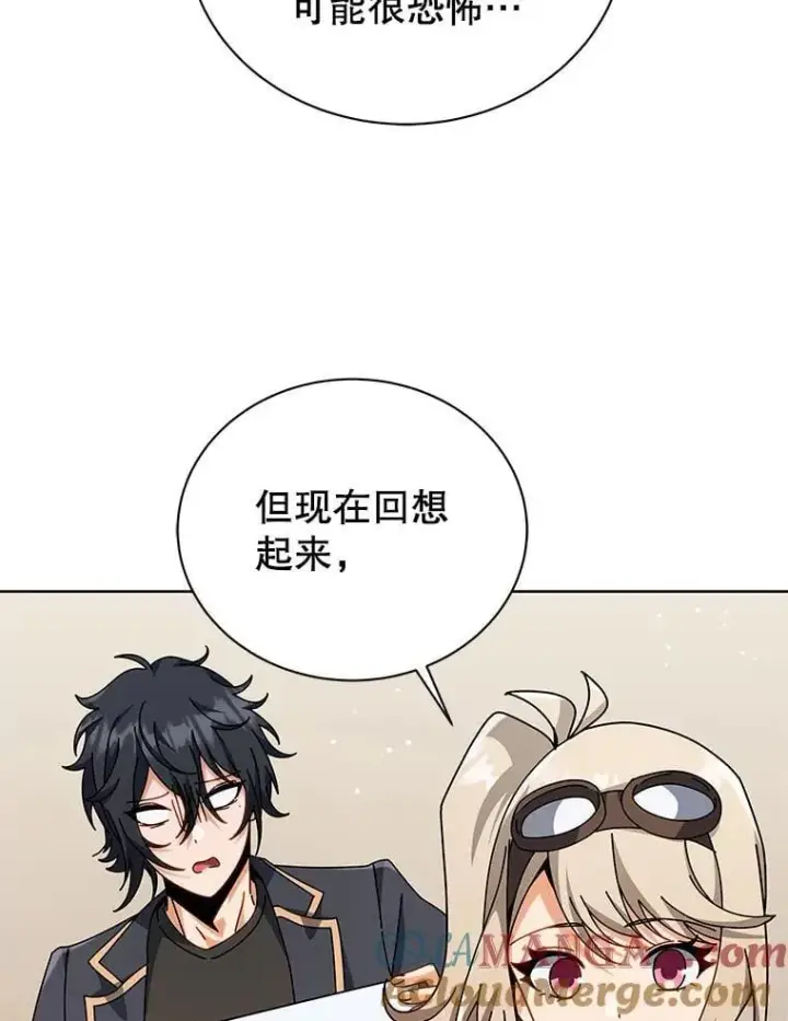 漫画《死灵术师学院的召唤天才》112.死亡岛第21张图