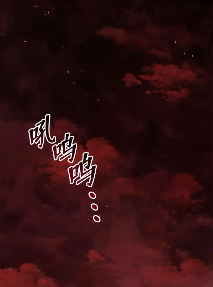 漫画《死灵术师学院的召唤天才》112.死亡岛第3张图
