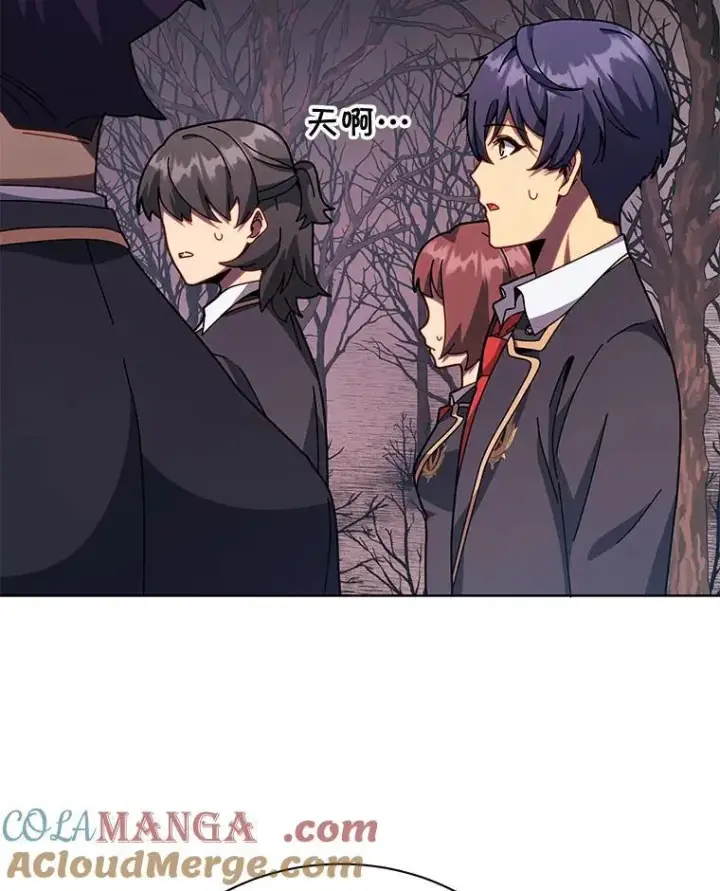 漫画《死灵术师学院的召唤天才》112.死亡岛第37张图