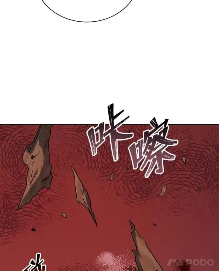 漫画《死灵术师学院的召唤天才》112.死亡岛第40张图