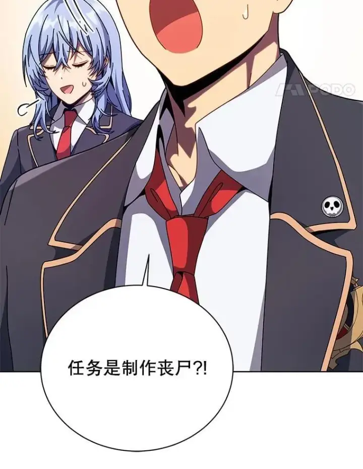 漫画《死灵术师学院的召唤天才》112.死亡岛第50张图